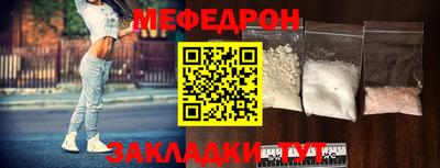 каннабис Славгород