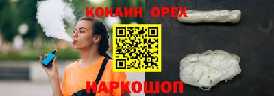 мет Славянск-на-Кубани