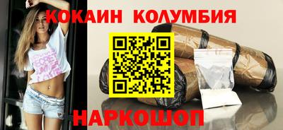 каннабис Славгород