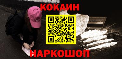 мет Славянск-на-Кубани
