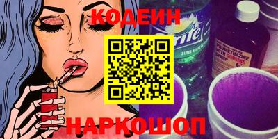 мет Славянск-на-Кубани