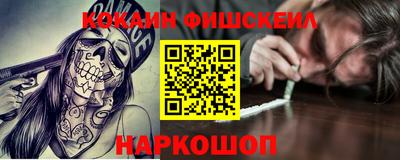 каннабис Славгород