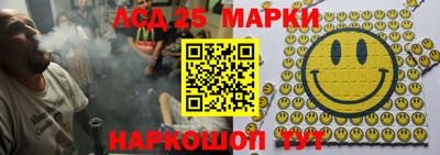 каннабис Славгород