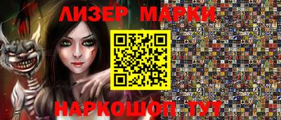 каннабис Славгород