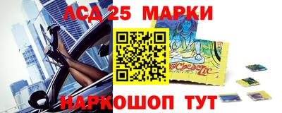 каннабис Славгород