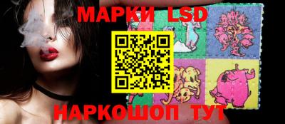 каннабис Славгород