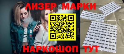 стаф Сланцы
