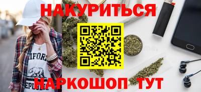 каннабис Славгород