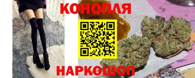 мет Славянск-на-Кубани