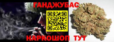 мет Славянск-на-Кубани