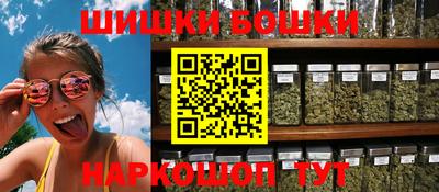 каннабис Славгород