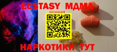 стаф Сланцы