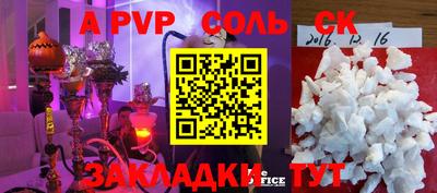 каннабис Славгород