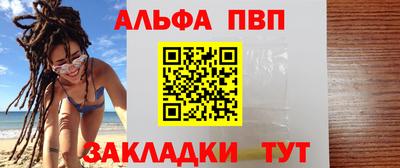 мет Славянск-на-Кубани
