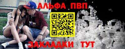 каннабис Славгород