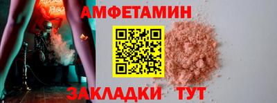 каннабис Славгород