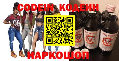 стаф Сланцы