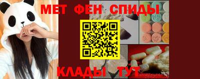 каннабис Славгород