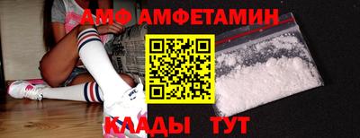 стаф Сланцы
