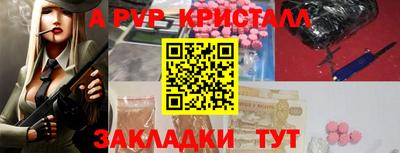 мет Славянск-на-Кубани