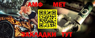 каннабис Славгород