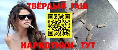 каннабис Славгород