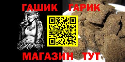 стаф Сланцы