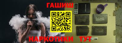 стаф Сланцы