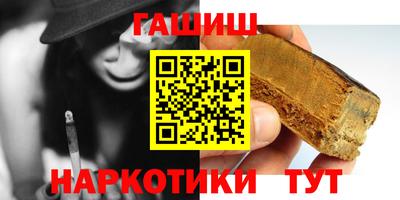 каннабис Славгород