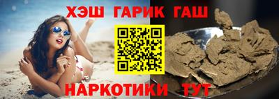 мет Славянск-на-Кубани