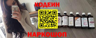 стаф Сланцы