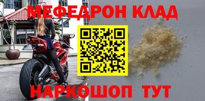 каннабис Славгород