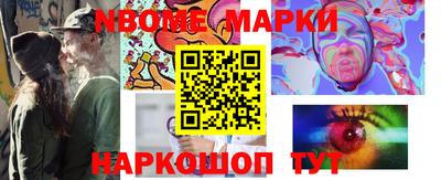 стаф Сланцы