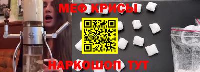стаф Сланцы