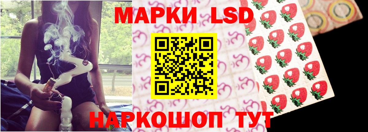 Великие Луки  Лсд 25 экстази ecstasy  Вход с VPN  ЛСД экстази кислота 