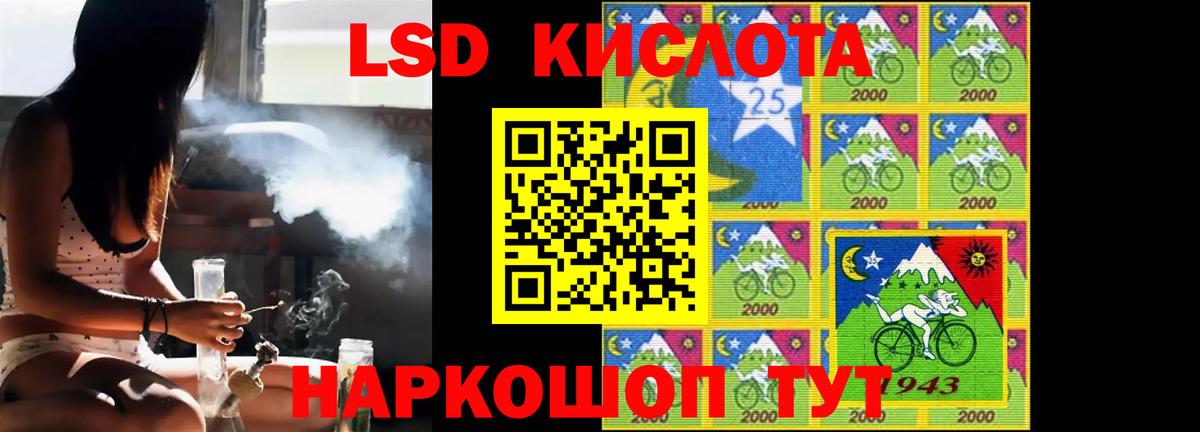 ЛСД экстази ecstasy Великие Луки