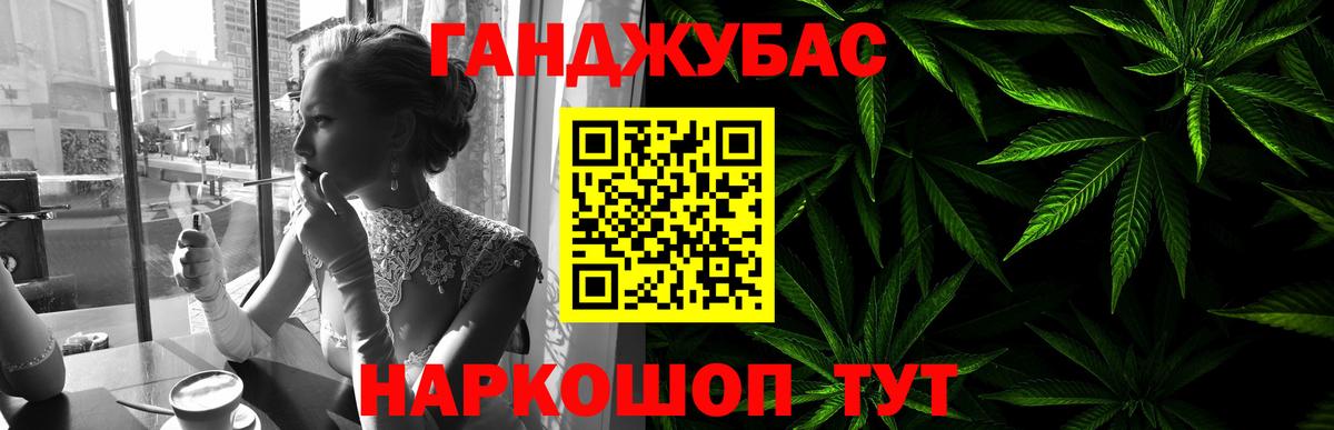 Каннабис White Widow  Канабис White Widow  Великие Луки  Вход с VPN  Шишки марихуана SATIVA & INDICA 